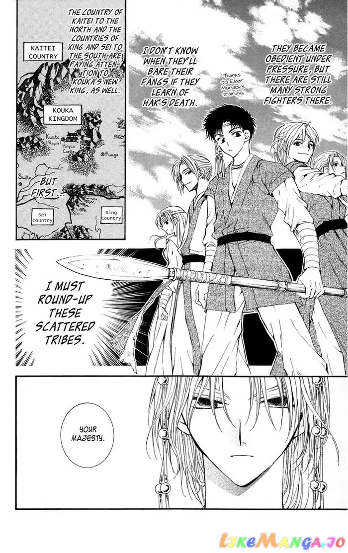 Yona of the Dawn Chapter 11 image 16_optimized